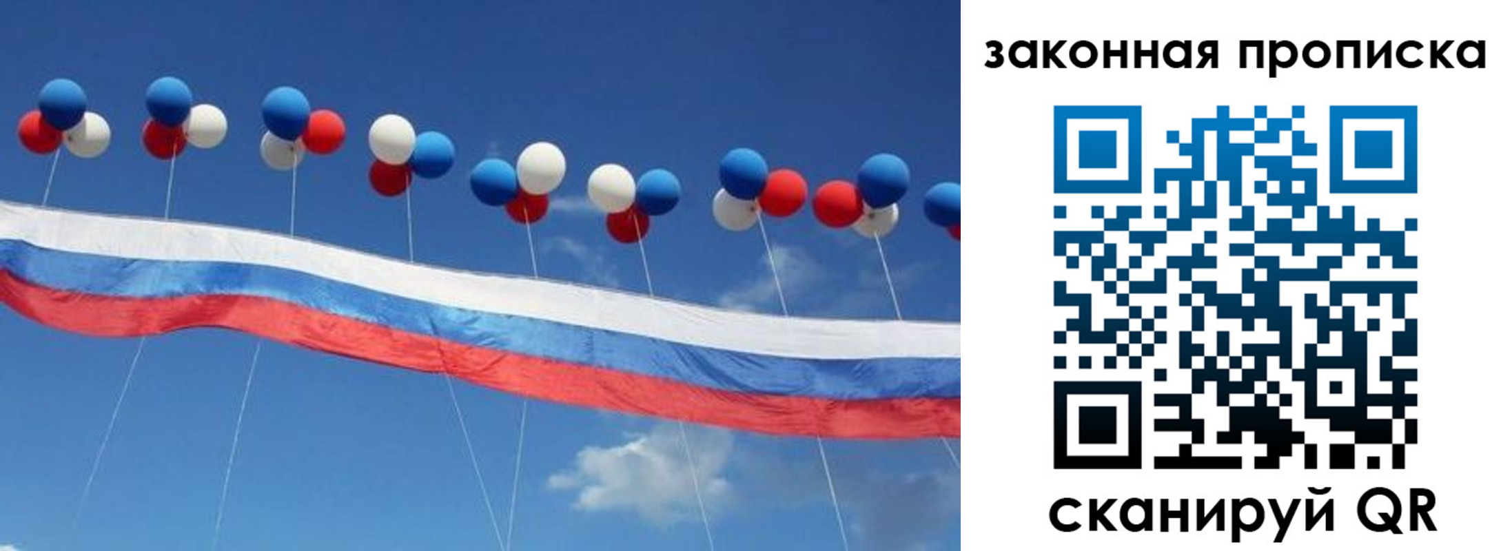 регистрация в Мантурово