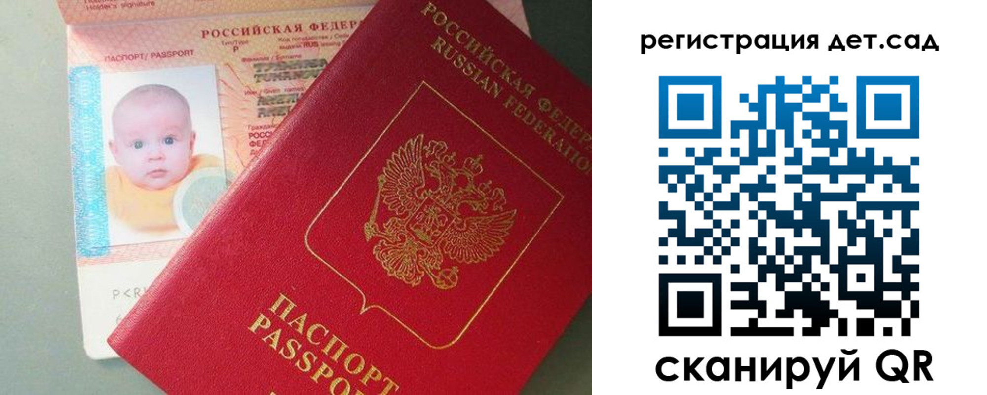 прописка поиск в Мантурово
